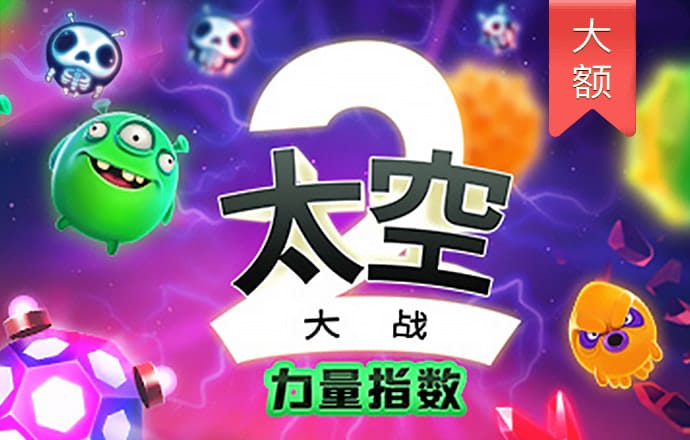 野地机车王